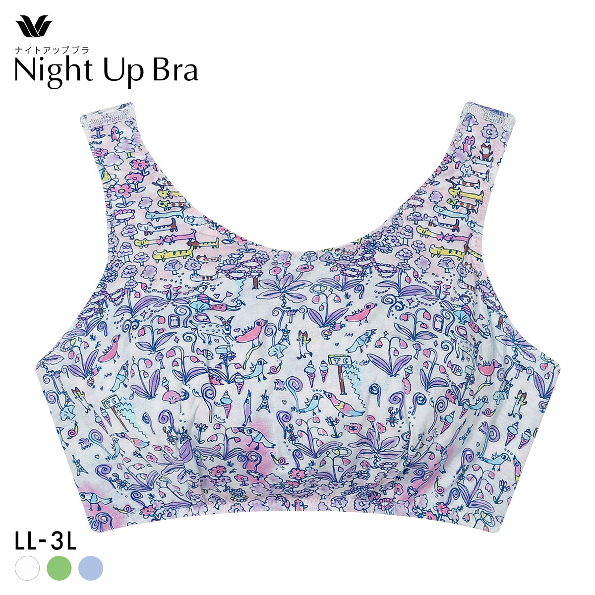 ワコール ツモリチサト 森の中でグランピング ナイトアップブラ ナイトブラ ノンワイヤー ブラジャー LL3L Wacoal tsumori chisato SLEEP(SX-サックス-LL)