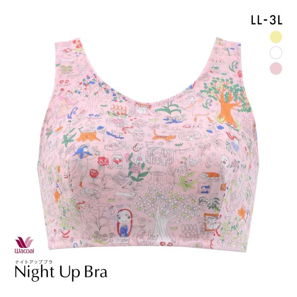 ワコール ツモリチサト ワンダーフォレスト ナイトアップブラ ナイトブラ ノンワイヤー ブラジャー LL3L Wacoal tsumori chisato SLEEP