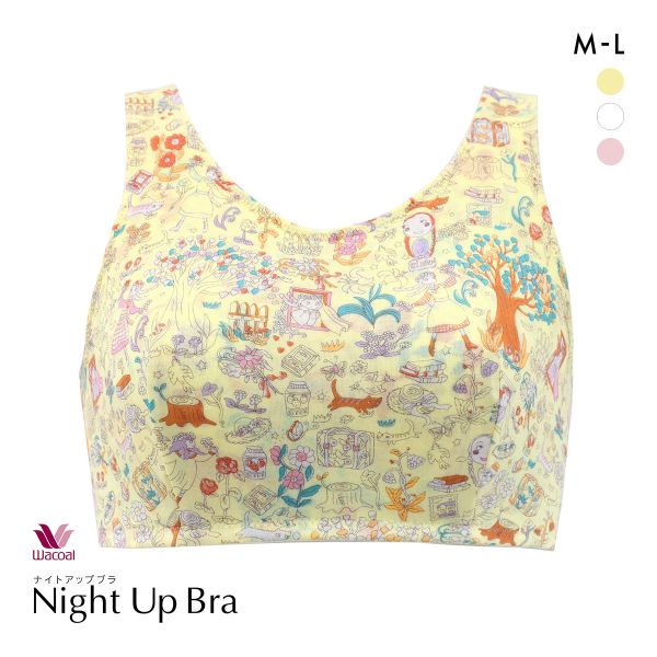 ワコール ツモリチサト ワンダーフォレスト ナイトアップブラ ナイトブラ ノンワイヤー ブラジャー ML Wacoal tsumori chisato SLEEP
