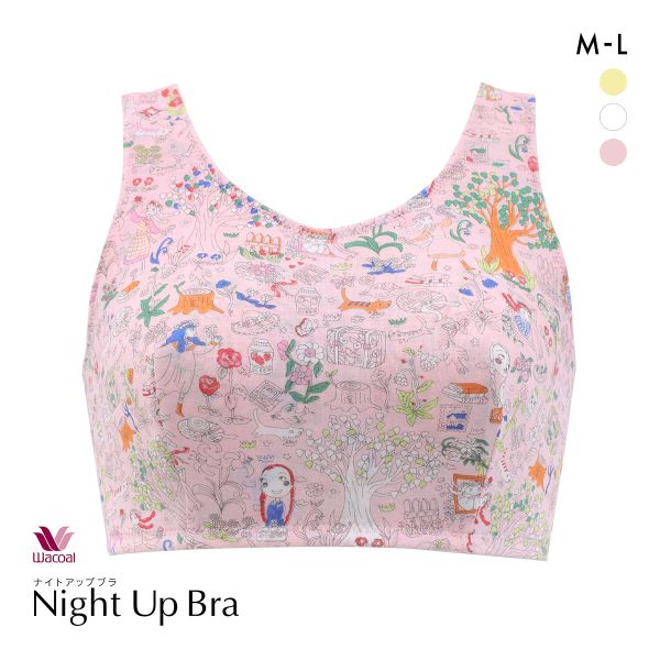 ワコール ツモリチサト ワンダーフォレスト ナイトアップブラ ナイトブラ ノンワイヤー ブラジャー ML Wacoal tsumori chisato SLEEP