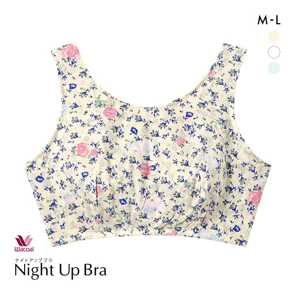 20%OFF【メール便(10)】 ワコール Wacoal ツモリチサト tsumori chisato SLEEP パリへの旅 ナイトアップブラ ナイトブラ ノンワイヤー ブラジャー ML 単品 UBX580 20%OFF【メール便(10)】 ワコール Wacoal ツモリチサト tsumori chisato SLEEP パリへの旅 ナイトアップブラ ナイトブラ ノンワイヤー ブラジャー ML 単品 UBX580