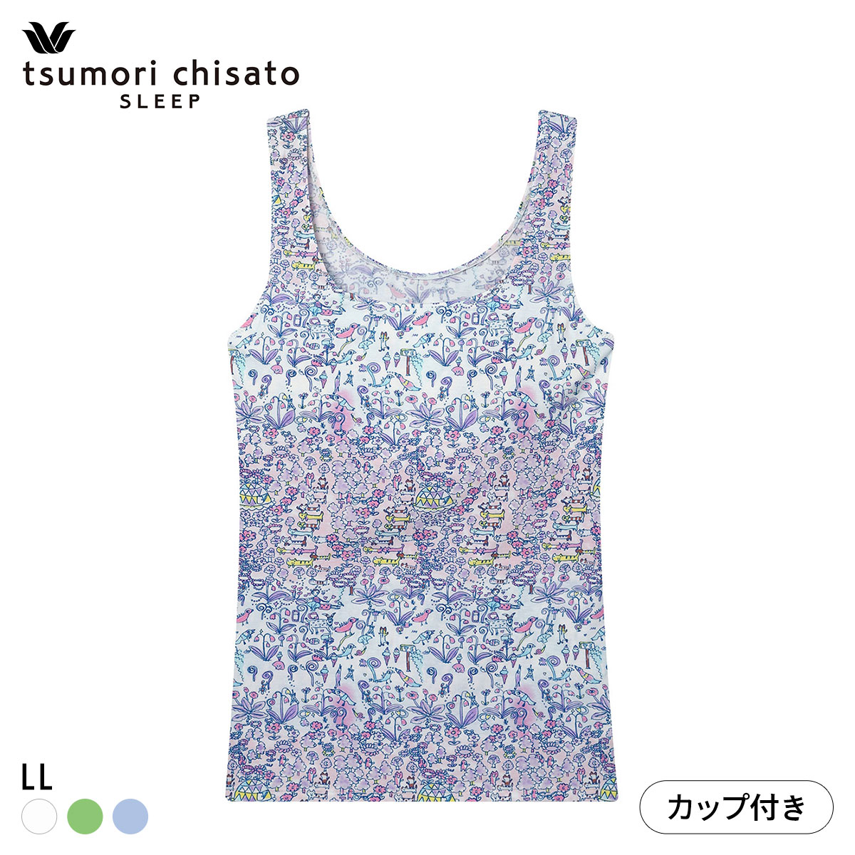ワコール ツモリチサト 森の中でグランピング ノースリーブ カップ付き インナー タンクトップ LL Wacoal tsumori chisato SLEEP(SX-サックス-LL)