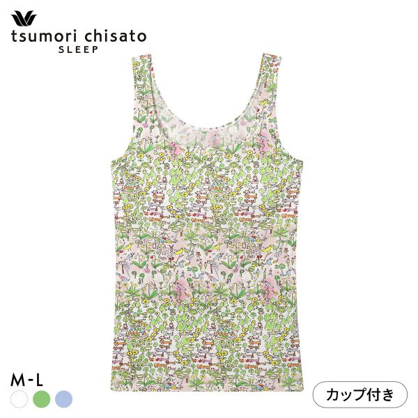 ワコール ツモリチサト 森の中でグランピング ノースリーブ カップ付き タンクトップ インナー ML Wacoal tsumori chisato SLEEP