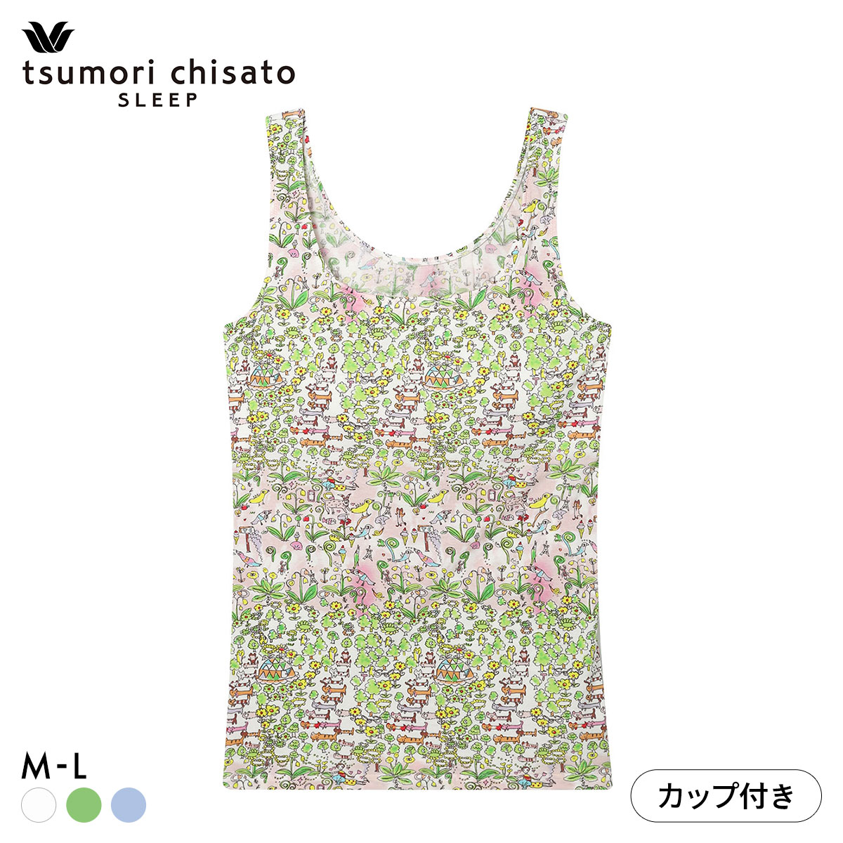 ワコール ツモリチサト 森の中でグランピング ノースリーブ カップ付き タンクトップ インナー ML Wacoal tsumori chisato SLEEP(ME-メロン-M)