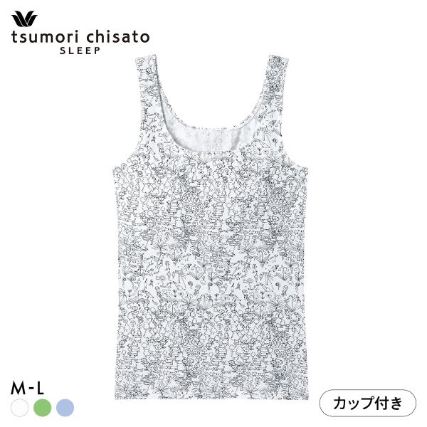 ワコール ツモリチサト 森の中でグランピング ノースリーブ カップ付き タンクトップ インナー ML Wacoal tsumori chisato SLEEP