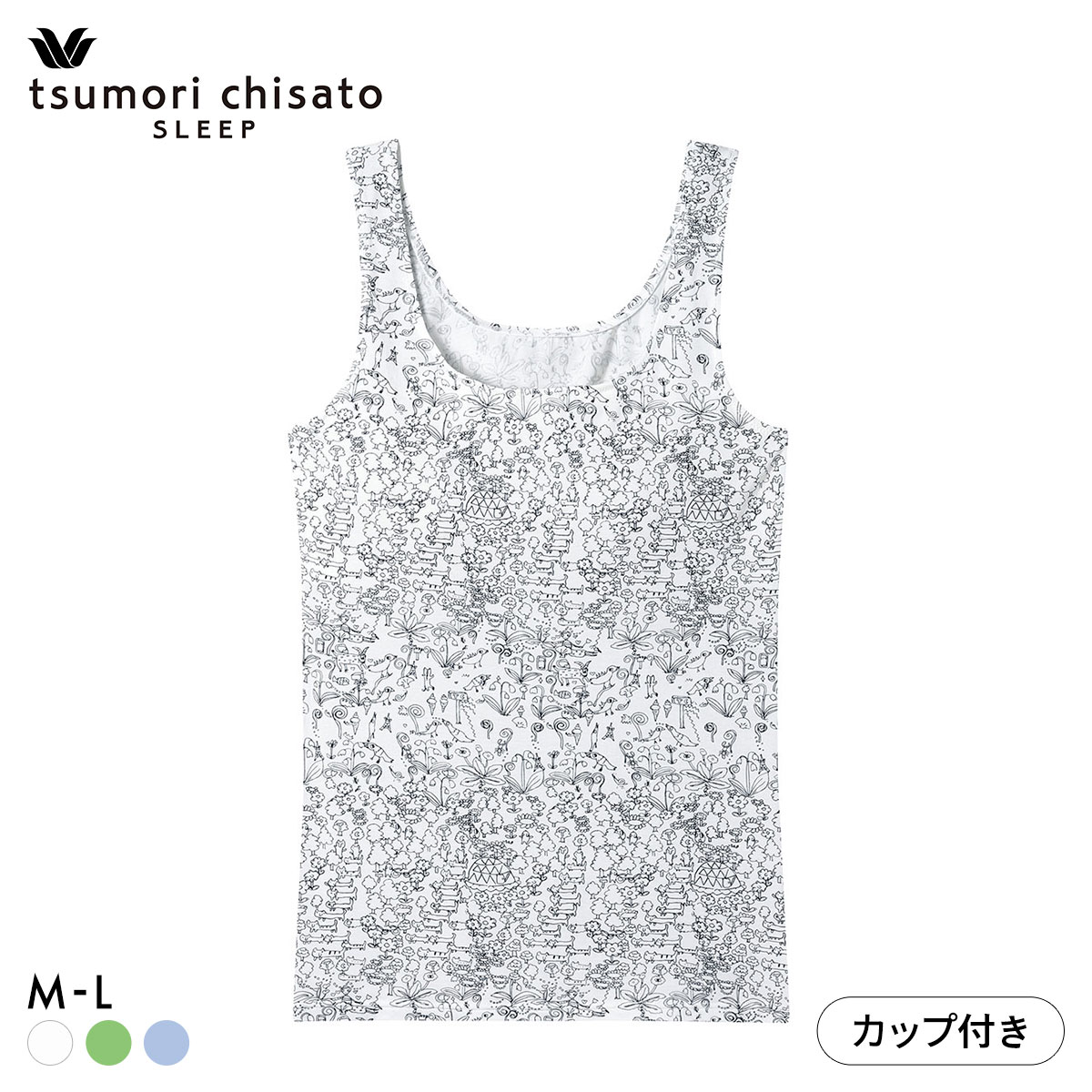ワコール ツモリチサト 森の中でグランピング ノースリーブ カップ付き タンクトップ インナー ML Wacoal tsumori chisato SLEEP