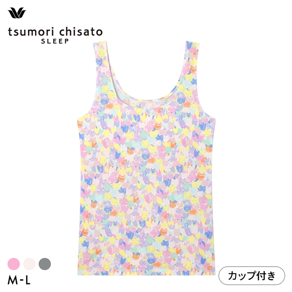 ワコール ツモリチサト ハートネコ ノースリーブ カップ付き タンクトップ インナー ML 下着 Wacoal tsumori chisato SLEEP