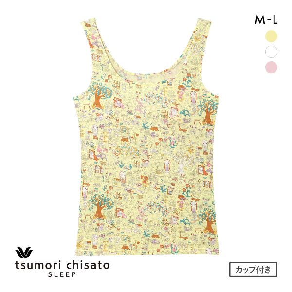 ワコール ツモリチサト ワンダーフォレスト ノースリーブ カップ付き インナー タンクトップ ML Wacoal tsumori chisato SLEEP