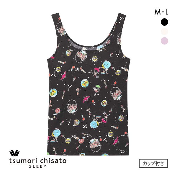 ワコール ツモリチサト 空に輝く星座 ノースリーブ カップ付き インナー タンクトップ ML Wacoal tsumori chisato SLEEP(BK-ブラック-M)