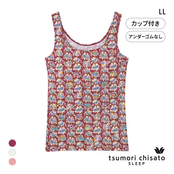 ワコール ツモリチサト 不思議の国 ノースリーブ カップ付き インナー タンクトップ LL Wacoal tsumori chisato SLEEP