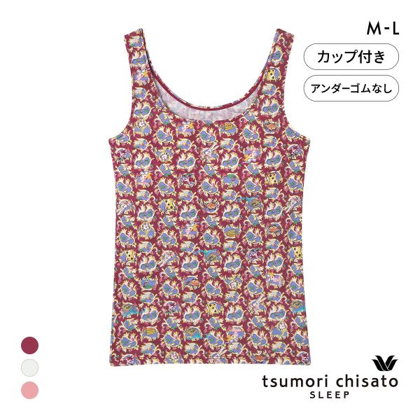ワコール ツモリチサト 不思議の国 ノースリーブ カップ付き インナー タンクトップ ML Wacoal tsumori chisato SLEEP