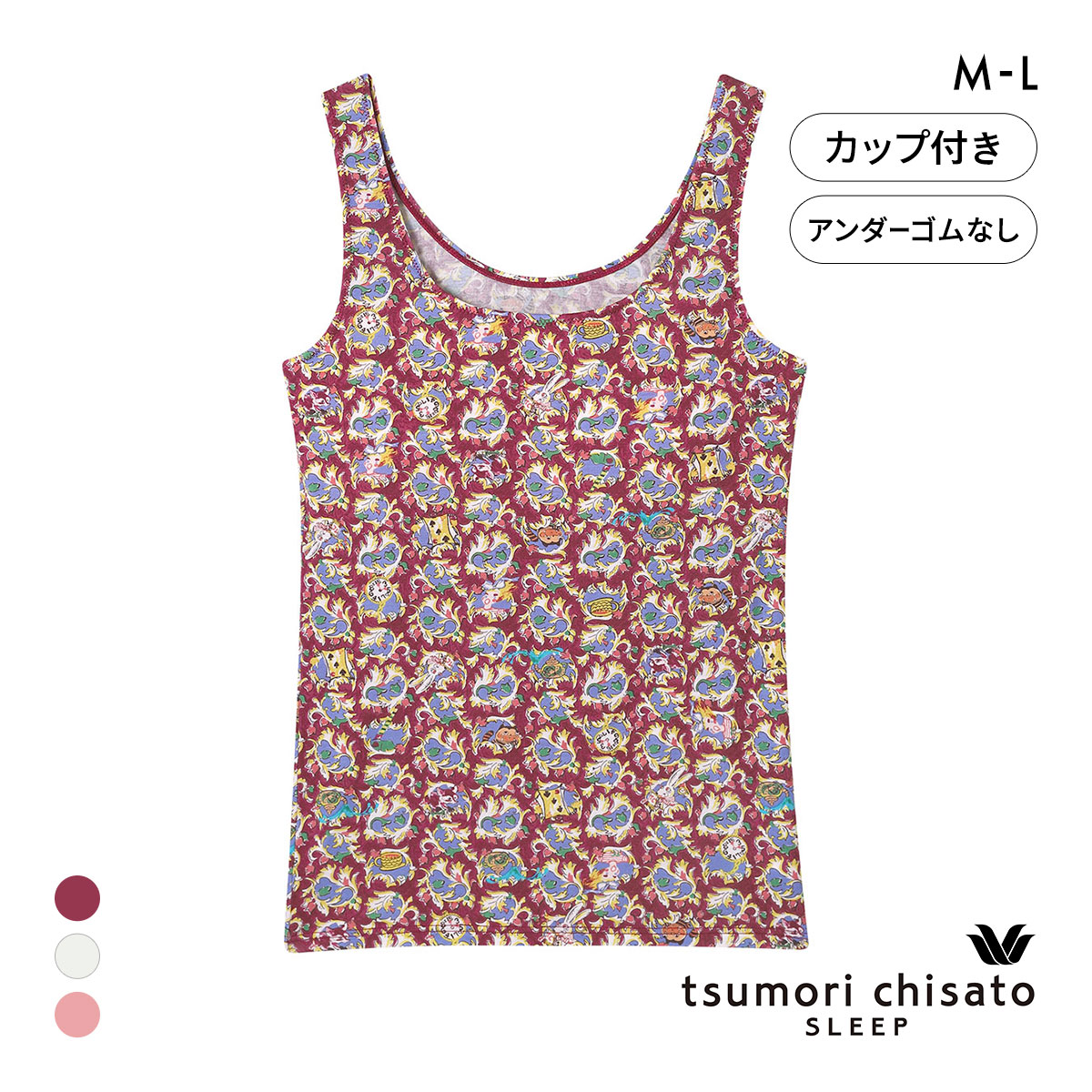 ワコール ツモリチサト 不思議の国 ノースリーブ カップ付き インナー タンクトップ ML Wacoal tsumori chisato SLEEP(EN-エンジ-M)