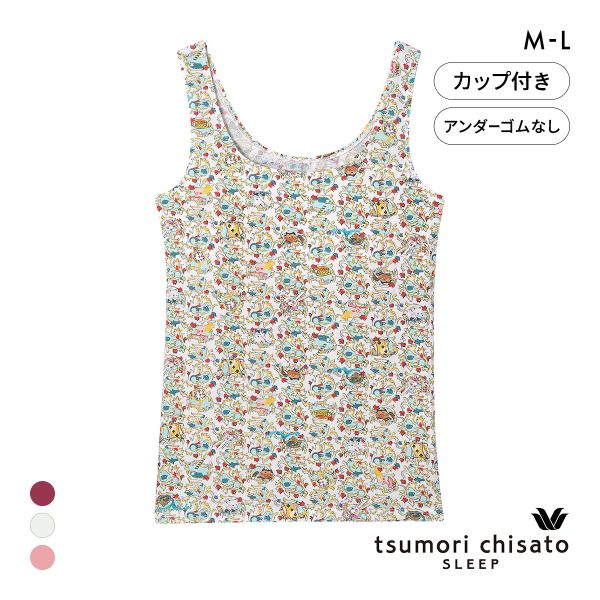 ワコール ツモリチサト 不思議の国 ノースリーブ カップ付き インナー タンクトップ ML Wacoal tsumori chisato SLEEP