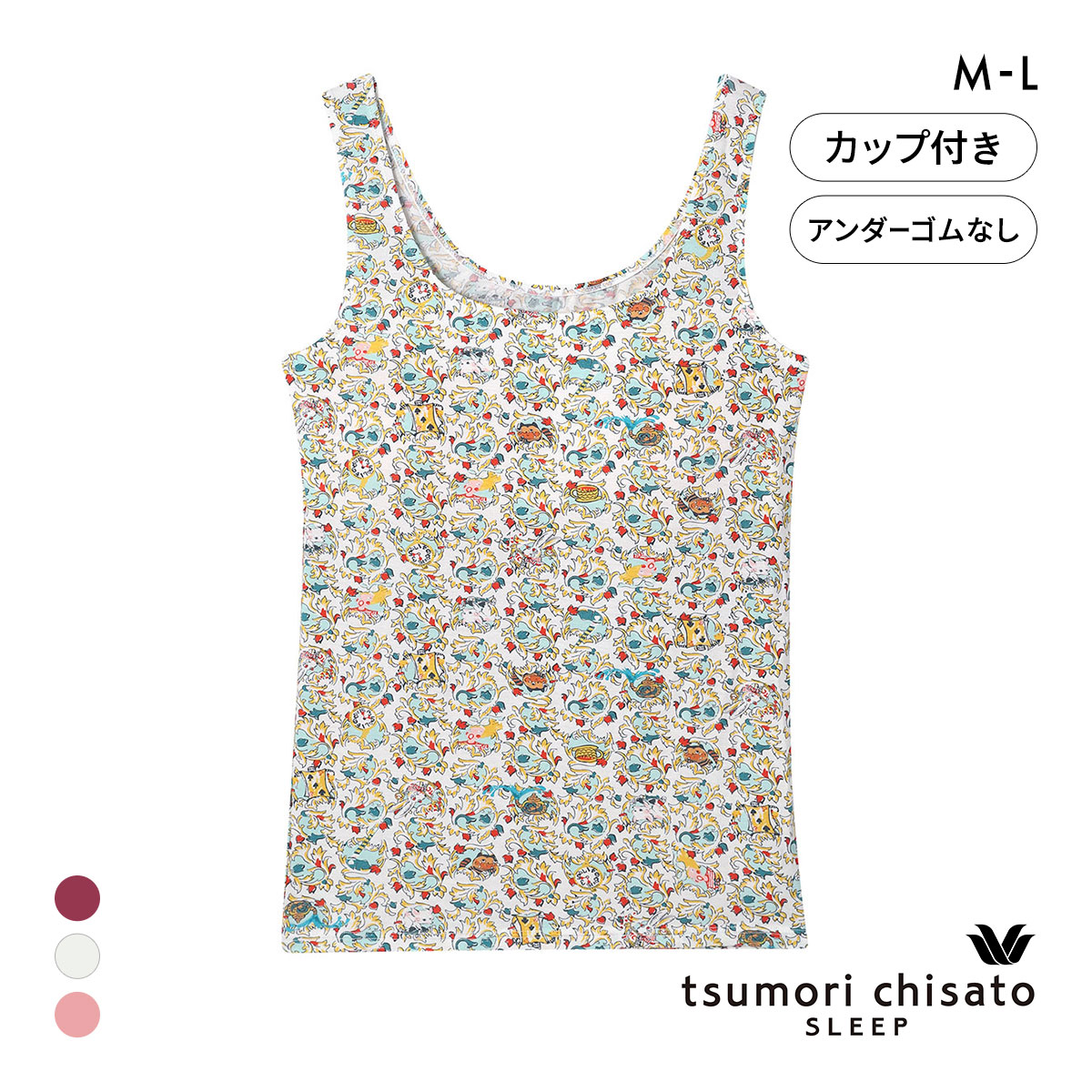 ワコール ツモリチサト 不思議の国 ノースリーブ カップ付き インナー タンクトップ ML Wacoal tsumori chisato SLEEP(IV-アイボリー-M)
