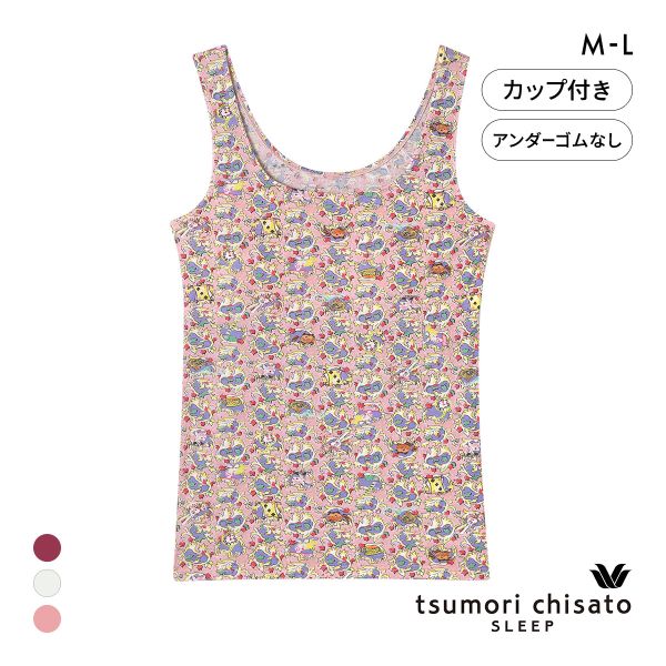 ワコール ツモリチサト 不思議の国 ノースリーブ カップ付き インナー タンクトップ ML Wacoal tsumori chisato SLEEP