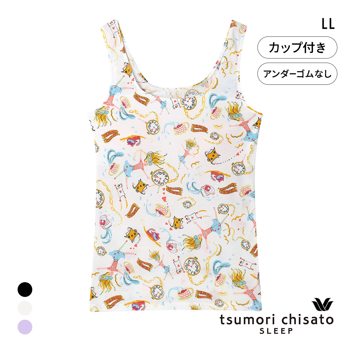 ワコール ツモリチサト 不思議の国 ノースリーブ カップ付き インナー タンクトップ 綿混 LL Wacoal tsumori chisato SLEEP(IV-アイボリー-LL)