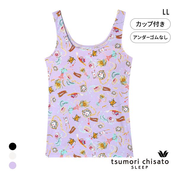 ワコール ツモリチサト 不思議の国 ノースリーブ カップ付き インナー タンクトップ 綿混 LL Wacoal tsumori chisato SLEEP