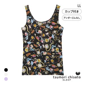 ワコール ツモリチサト 不思議の国 ノースリーブ カップ付き インナー タンクトップ 綿混 LL Wacoal tsumori chisato SLEEP