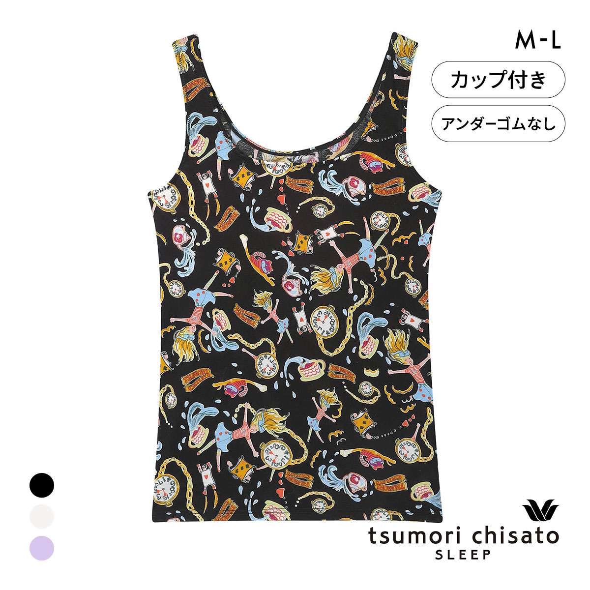 ワコール ツモリチサト 不思議の国 ノースリーブ カップ付き インナー タンクトップ 綿混 ML Wacoal tsumori chisato SLEEP(BK-ブラック-M)
