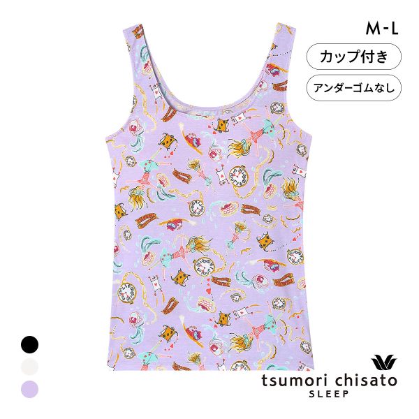 ワコール ツモリチサト 不思議の国 ノースリーブ カップ付き インナー タンクトップ 綿混 ML Wacoal tsumori chisato SLEEP