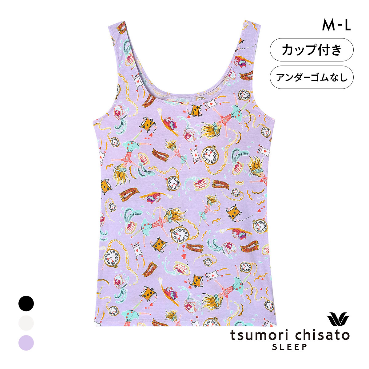 ワコール ツモリチサト 不思議の国 ノースリーブ カップ付き インナー タンクトップ 綿混 ML Wacoal tsumori chisato SLEEP(PU-パープル-M)