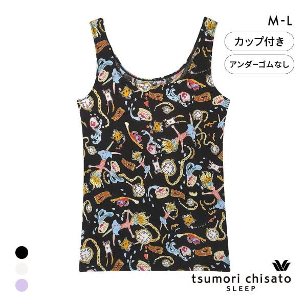 ワコール ツモリチサト 不思議の国 ノースリーブ カップ付き インナー タンクトップ 綿混 ML Wacoal tsumori chisato SLEEP