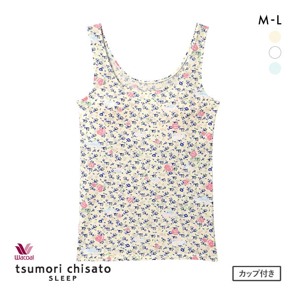 20%OFF ワコール Wacoal ツモリチサト tsumori chisato SLEEP パリへの旅 ノースリーブ カップ付き インナー タンクトップ ML 20%OFF ワコール Wacoal ツモリチサト tsumori chisato SLEEP パリへの旅 ノースリーブ カップ付き インナー タンクトップ ML