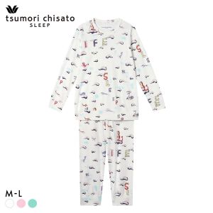 ワコール ツモリチサト 冒険の旅 パジャマ 長袖 ルームウェア 上下セット 綿100％ Wacoal tsumori chisato SLEEP