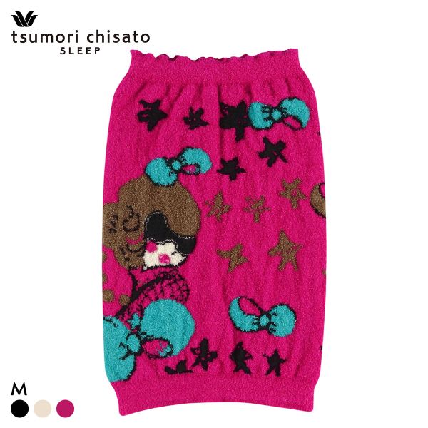 ワコール ツモリチサト スリープ はらまき もこもこ 不思議の国 Wacoal tsumori chisato SLEEP