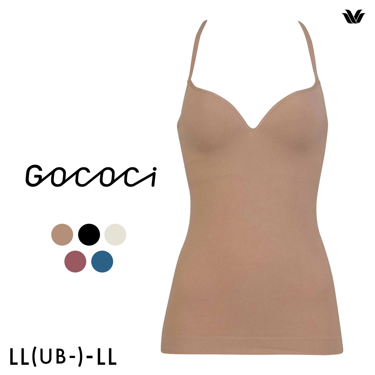 ワコール ゴコチ カップ付き インナー リブ キャミソール LL フラット シームレス Wacoal GOCOCi UGG122 ラクに美胸キープ(BE-ベージュ-LL(UB-))