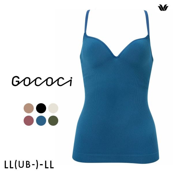 ワコール ゴコチ カップ付き インナー リブ キャミソール LL フラット シームレス Wacoal GOCOCi UGG122 ラクに美胸キープ