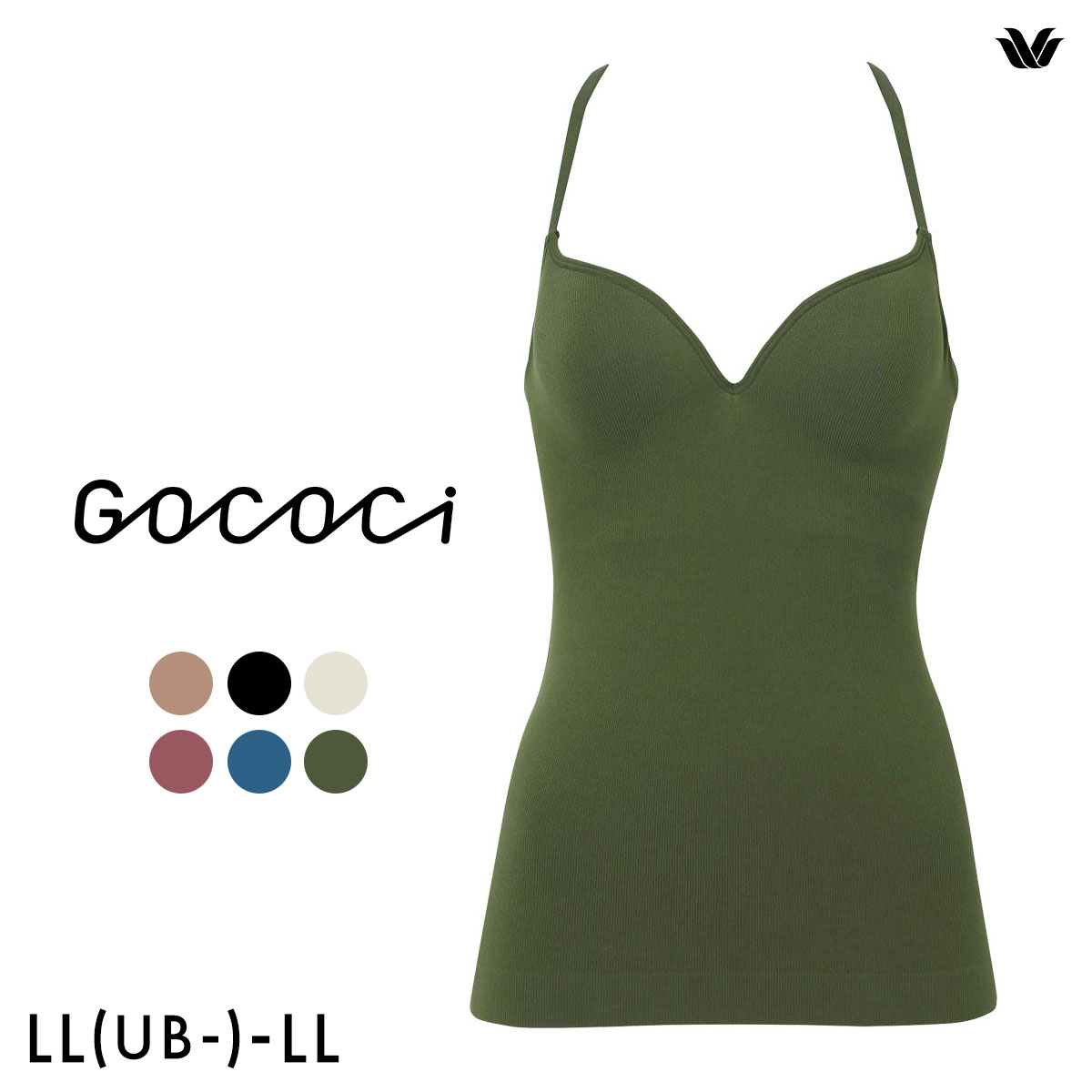 ワコール ゴコチ カップ付き インナー リブ キャミソール LL フラット シームレス Wacoal GOCOCi UGG122 ラクに美胸キープ(GR-グリーン-LL(UB-))
