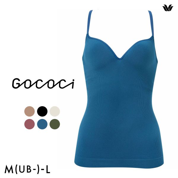 ワコール ゴコチ カップ付き インナー リブ キャミソール ML フラット シームレス Wacoal GOCOCi UGG122 ラクに美胸キープ
