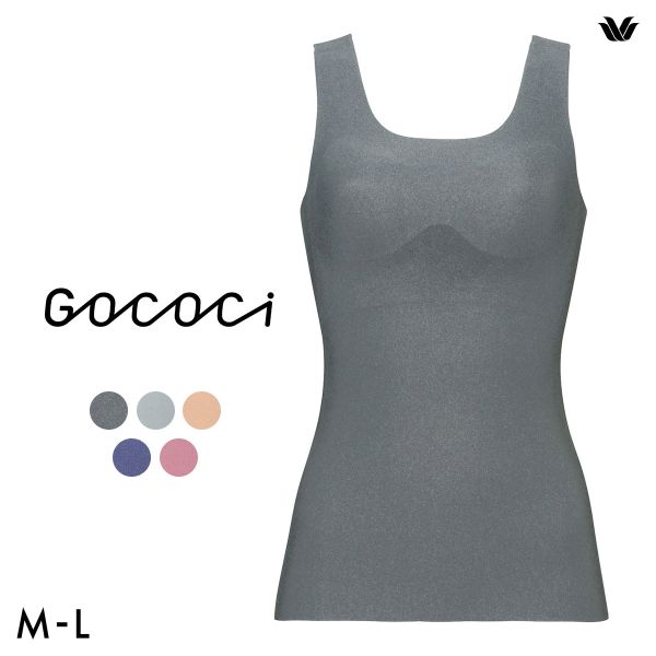 ワコール Wacoal ゴコチ GOCOCi UGG210 ラクに美胸キープ シームレス カップ付き インナー ノースリーブ ML フラット 無縫製