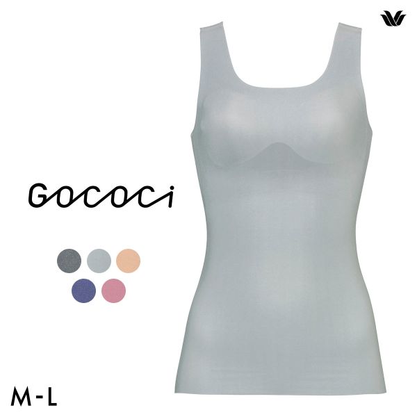 ワコール Wacoal ゴコチ GOCOCi UGG210 ラクに美胸キープ シームレス カップ付き インナー ノースリーブ ML フラット 無縫製