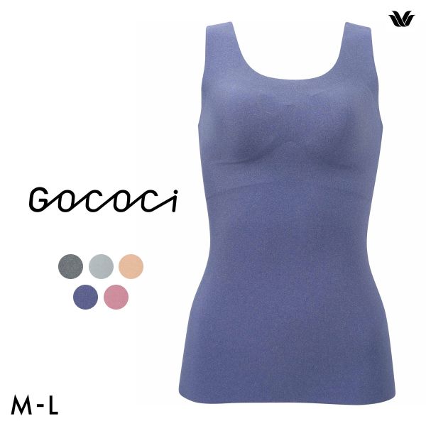 ワコール Wacoal ゴコチ GOCOCi UGG210 ラクに美胸キープ シームレス カップ付き インナー ノースリーブ ML フラット 無縫製