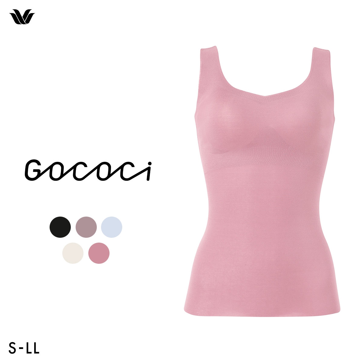 ワコール ゴコチ CGG551 UGG251 シームレス カップ付きインナー ノースリーブ フラット ブラトップ 無縫製 Wacoal GOCOCi(PI-ピンク-S)