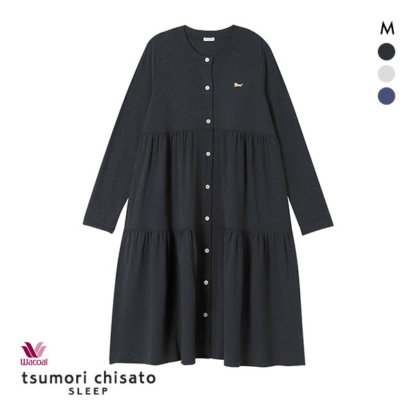 ワコール Wacoal ツモリチサト tsumori chisato SLEEP パジャマ ワンピース ルームウェア 前開き ティアード ネグリジェ