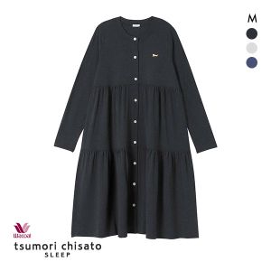 ワコール Wacoal ツモリチサト tsumori chisato SLEEP パジャマ ワンピース ルームウェア 前開き ティアード ネグリジェ