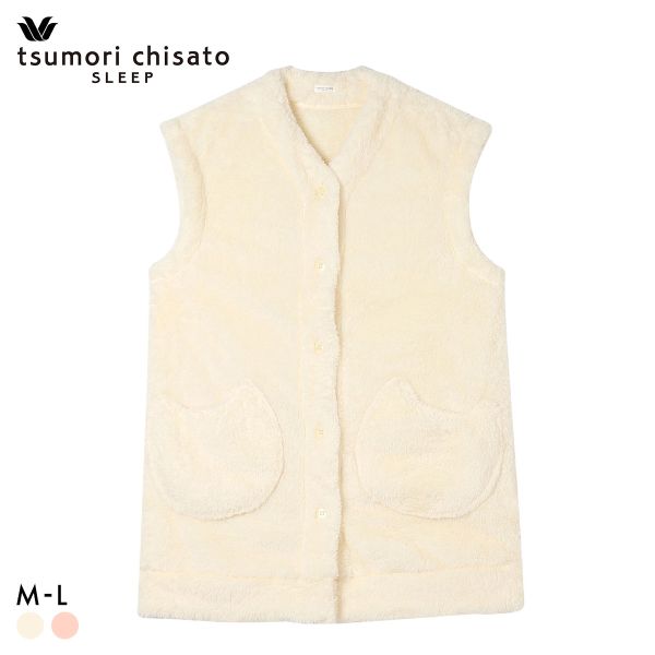 ワコール ツモリチサト ベスト フリース ミディロング丈 ネコ Wacoal tsumori chisato SLEEP