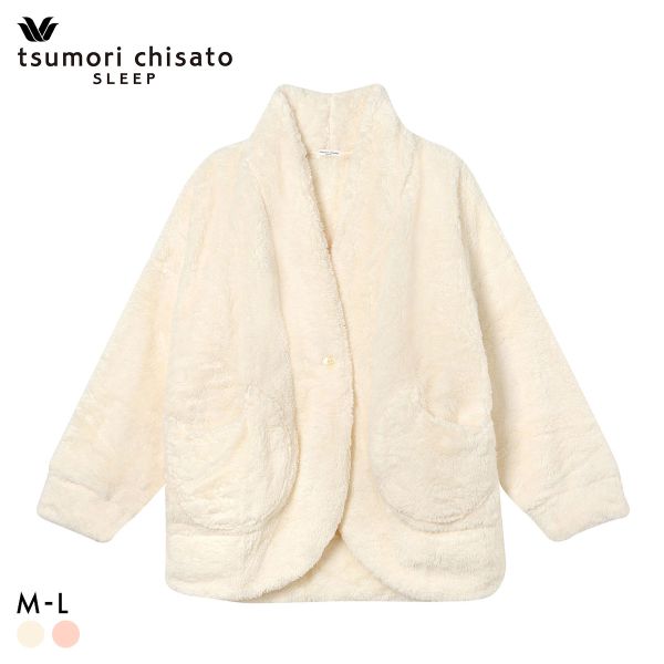 ワコール ツモリチサト スリープ フリース 羽織 ローブ ロング袖 ミドル丈 もこもこ ネコ Wacoal tsumori chisato SLEEP