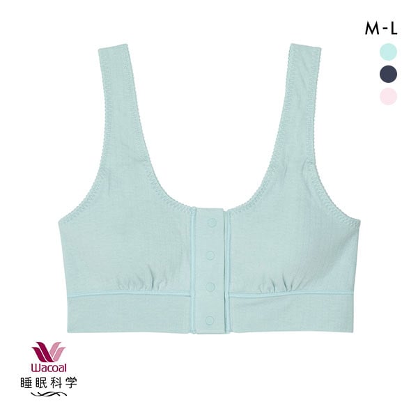 ワコール Wacoal スイミンカガク 睡眠科学 ねはだ着 ブラジャー ノンワイヤー ナイトブラ ワイヤレスブラ ML 綿100％ 単品