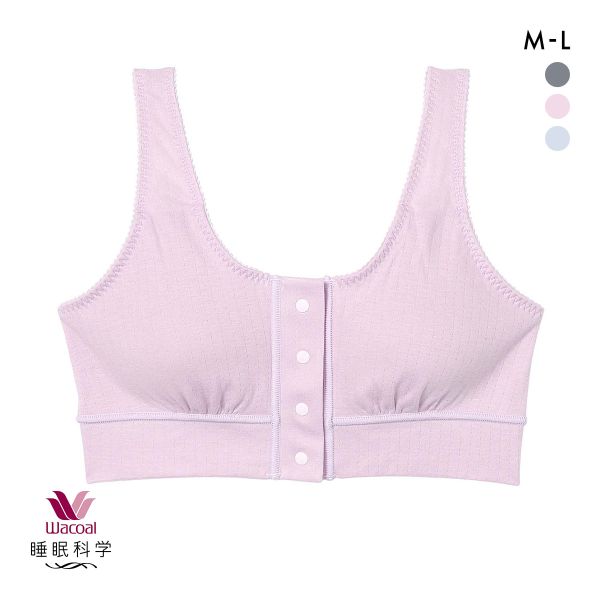 ワコール 睡眠科学 ねはだ着 ブラジャー ノンワイヤー ナイトブラ ML 綿100％ Wacoal