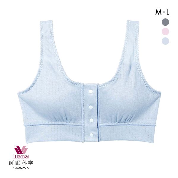 ワコール 睡眠科学 ねはだ着 ブラジャー ノンワイヤー ナイトブラ ML 綿100％ Wacoal
