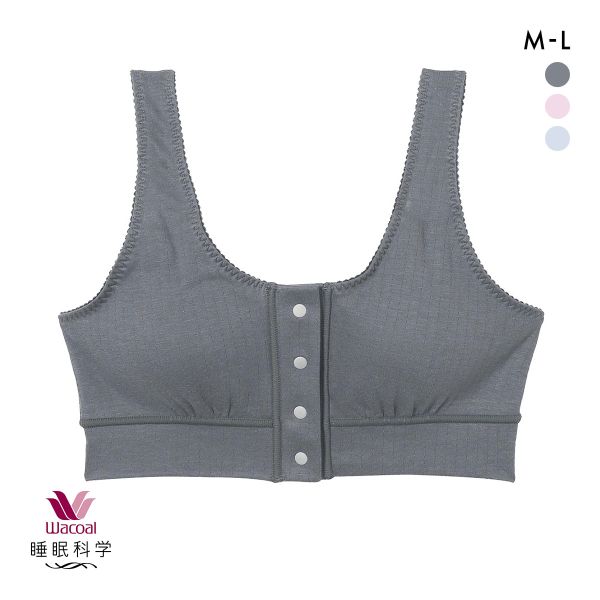 10%OFF ワコール 睡眠科学 ねはだ着 ブラジャー ノンワイヤー ナイトブラ ML 綿100% Wacoal 10%OFF ワコール 睡眠科学 ねはだ着 ブラジャー ノンワイヤー ナイトブラ ML 綿100% Wacoal