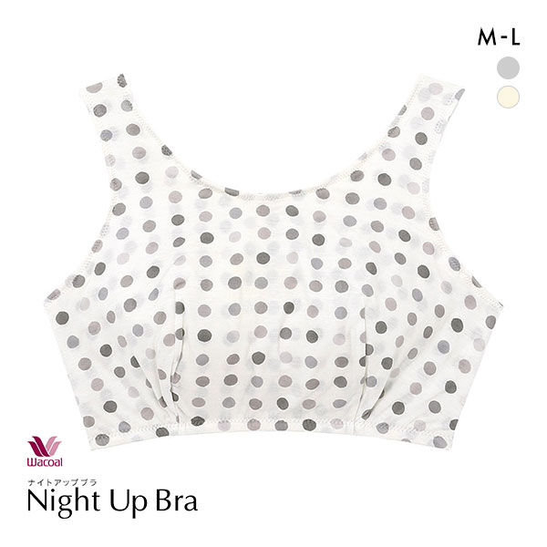 20%OFF【メール便(15)】 ワコール Wacoal スイミンカガク 睡眠科学 SOU・SOU柄 ナイトアップブラ ナイトブラ いろいろ ドット ML 20%OFF【メール便(15)】 ワコール Wacoal スイミンカガク 睡眠科学 SOU・SOU柄 ナイトアップブラ ナイトブラ いろいろ ドット ML