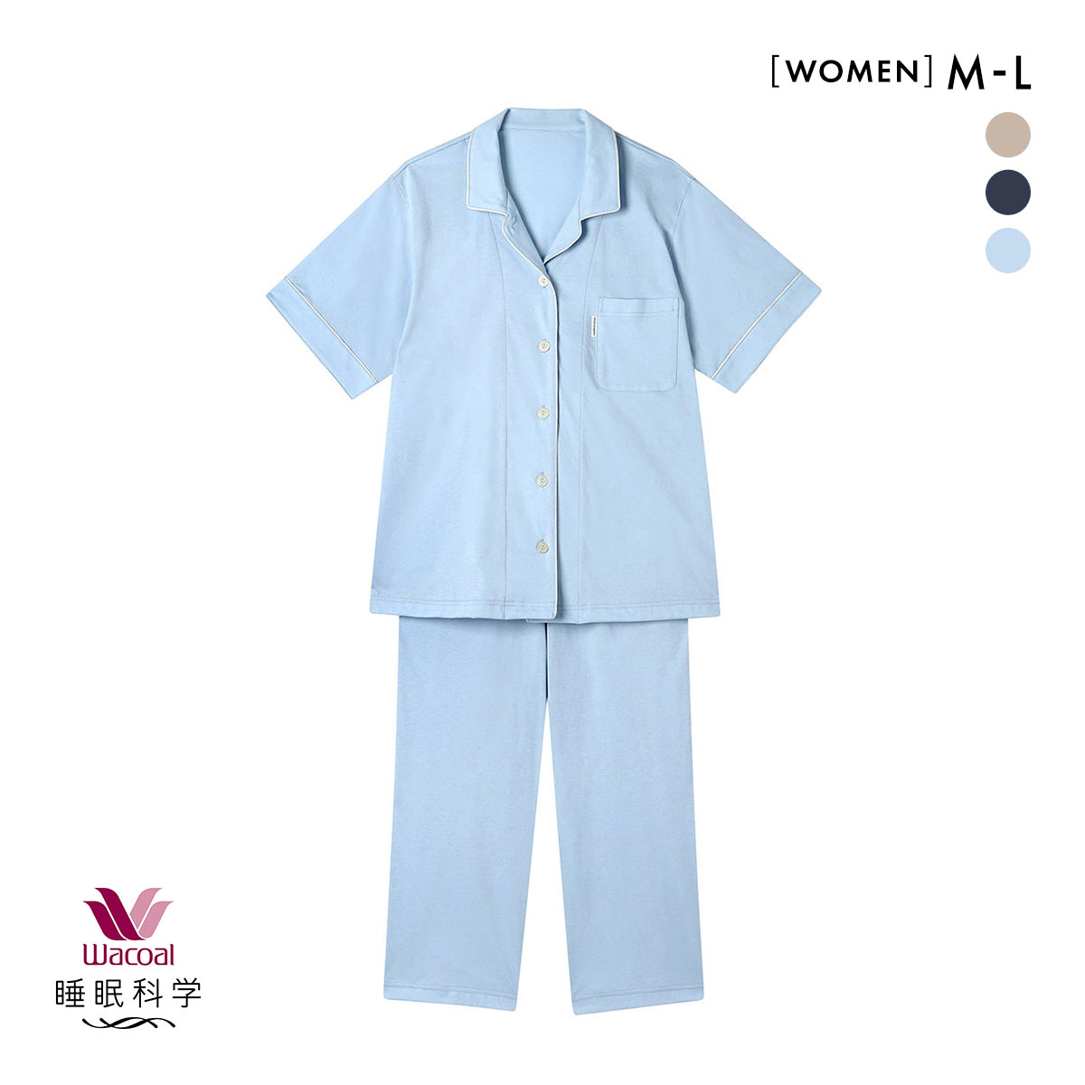 ワコール　婦人パジャマ　綿100% 長袖長ズボン　やわらかタッチ　Mサイズ ワコール Wacoal 睡眠科学 シャツパジャマ 綿100％ なめらかで