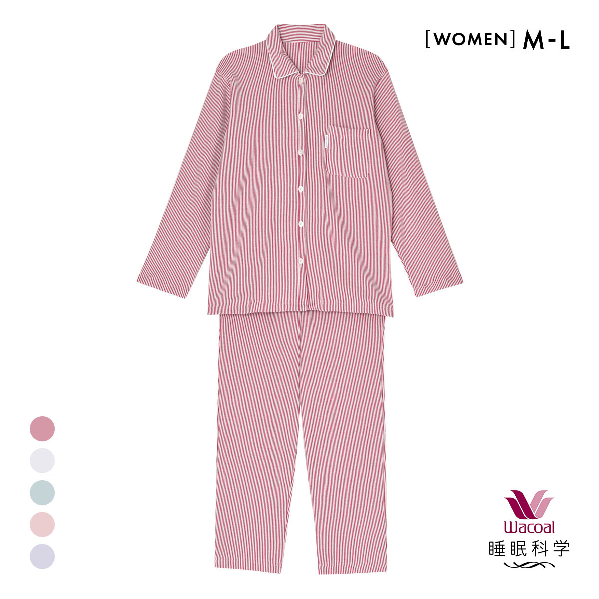 ワコール Wacoal スイミンカガク 睡眠科学 ふわごころ パジャマ 上下セット ラムコ 綿100 ルームウェア(RE-レッド-M)