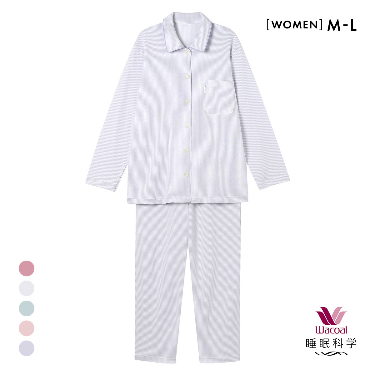 ワコール Wacoal スイミンカガク 睡眠科学 ふわごころ パジャマ 上下セット ラムコ 綿100 ルームウェア(PU-パープル-M)