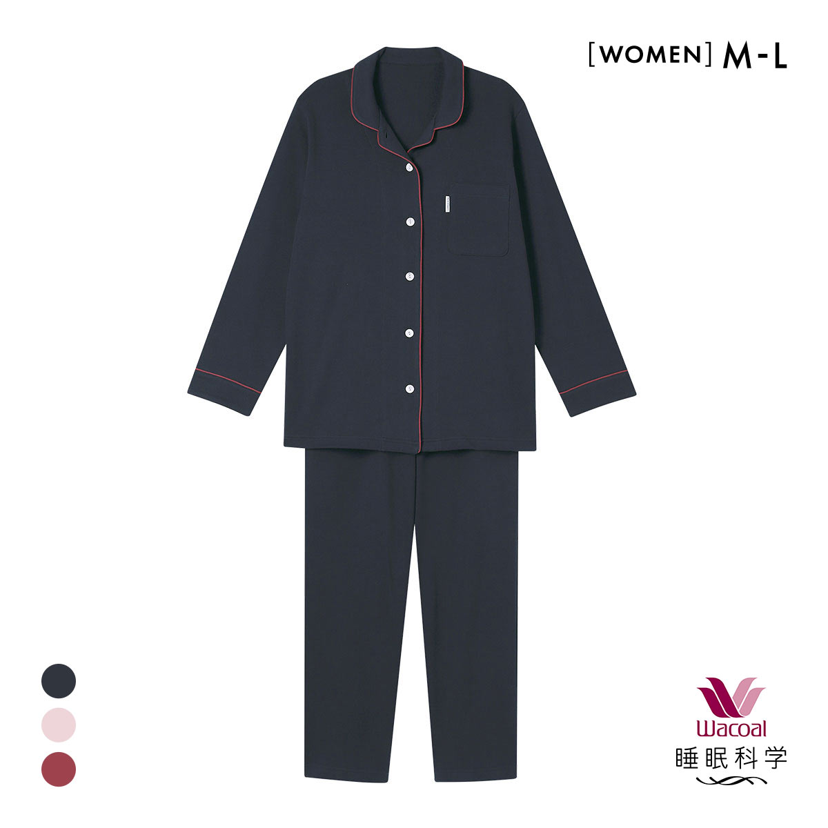 ワコール 睡眠科学 レディース シャツパジャマ あたたかい 長袖 上下セット 綿100％ ML Wacoal(KO-コン-M)